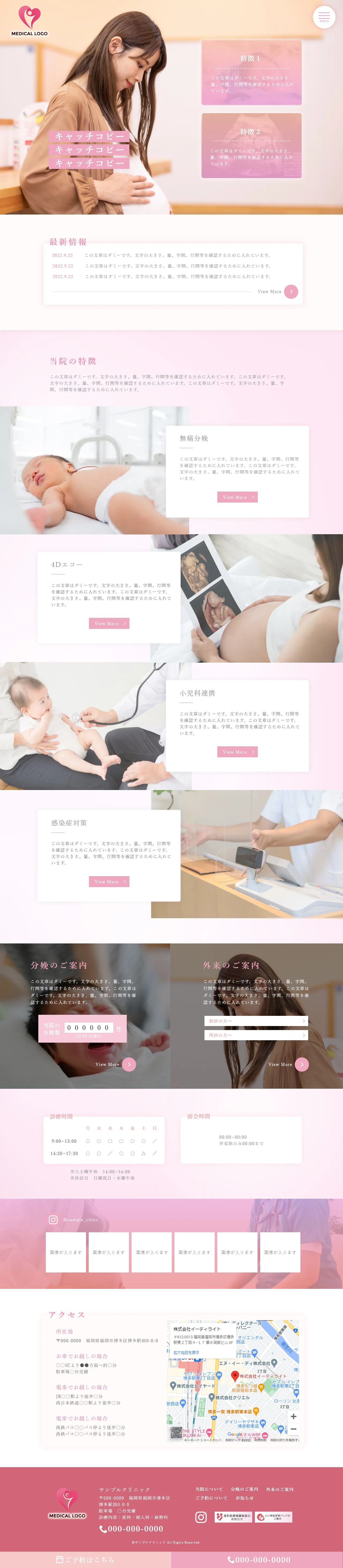 テンプレート アットホーム2